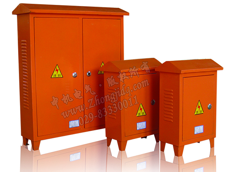 臨建戶外配電箱